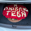 301 роза Я ТЕБЯ ЛЮБЛЮ