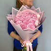 Ярко розовые гвоздики 15 шт